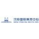 Shenyang International Exhibition Center (SYIEC) logo