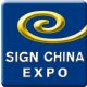 Sign China 2015