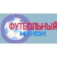 Universal Manezh (Futbolniy Manezh) logo