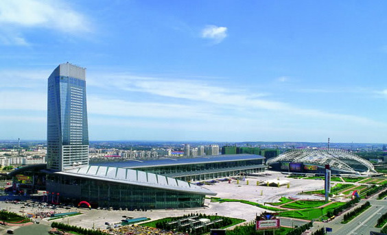 Harbin International Conference Exhibition and Sports Center