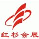 Shanghai Hongshan Exhibition Service Co., Ltd logo