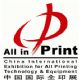 All in Print China 2011