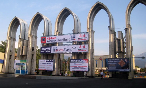 Atakent Expo Centre