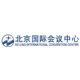 Beijing International Convention Center (BICC) logo