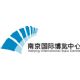 Nanjing International Exposition Centre logo