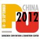 UTECH Asia/PU China 2012