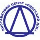 Odessa Sea Commercial Port Exhibition Complex logo