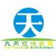 Chongqing Jiutian Exhibition Planning Co., Ltd. logo