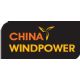 China Wind Power 2016
