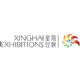 Dalian Xinghai Exhibitions Co., Ltd. logo