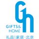 Gifts & Home Beijing 2024