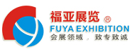 Guangzhou Teya Exhibition Co., Ltd. logo