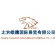 Beijing Lanneret International Exhibition Co.,Ltd logo