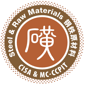 Steel and Raw Materials Conference 2019