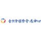 Taizhou International Convention & Exhibition Center logo