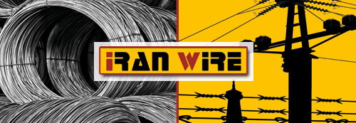 Iran Wire 2017