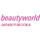 Beautyworld Japan Fukuoka 2025