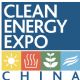 Clean Energy Expo China 2025
