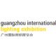 Guangzhou International Lighting Exhibition 2024