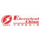 Electrical China 2014