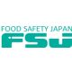 FSJ (Food Safety Japan) 2016