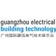Guangzhou Electrical Building Technology 2024