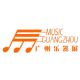 Music Guangzhou 2024