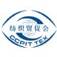 CCPIT TEX - the Sub-Council of Textile Industry, CCPIT logo