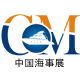 China Maritime (CM) 2025
