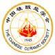 Chinese Ceramic Society logo