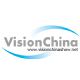 VisionChina 2016