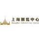 Shanghai Exhibition Center logo