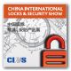 China Locks & Security Show (CILS) 2016