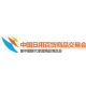 China Daily-Use Articles Trade Fair 2024