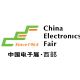 CEF West China 2018