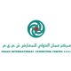 Oman International Exhibition Centre logo