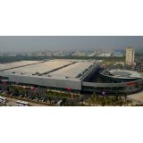 Guzhen Convention and Exhibition Center