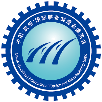 Guizhou Equipment Manufacturing Expo 2017