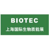 Biotec China 2020
