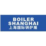 Boiler Shanghai 2019