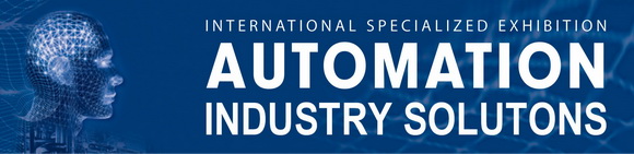 Automation & Industrial Solutions 2016