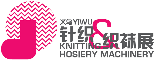 Yiwu Knitting & Hosiery Machinery Exhibition 2018