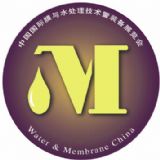 Water Membrane China 2017