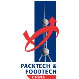 China Packtech & Foodtech 2016