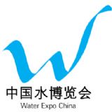 Water Expo China 2016