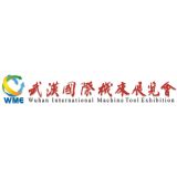 CWMTE Wuhan 2016