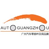 Guangzhou Auto Parts Exhibition 2024