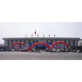 China Shanxi Exhibition Center