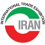 Trade Iran 2017
