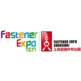 Fastener Expo Shanghai 2023